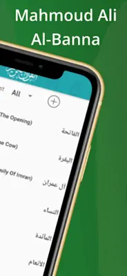 Mahmoud Ali Al Banna Quran android App screenshot 6